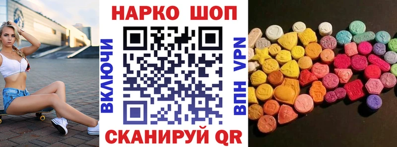 Наркота Батайск Cocaine  ГАШИШ  Альфа ПВП  Марихуана 