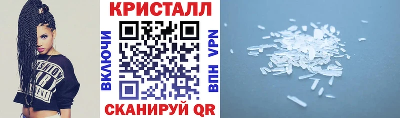 Амфетамин 97%  Батайск 