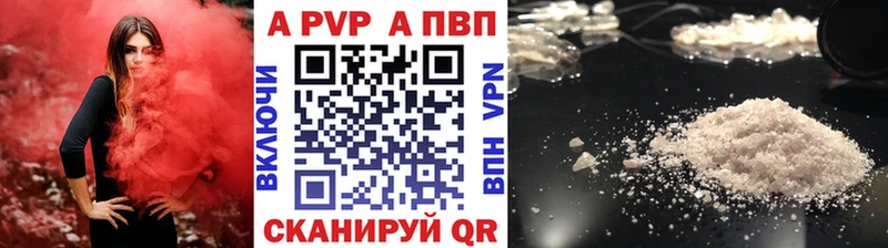 ссылка на мегу ССЫЛКА  Батайск  Alpha PVP Crystall  хочу наркоту 