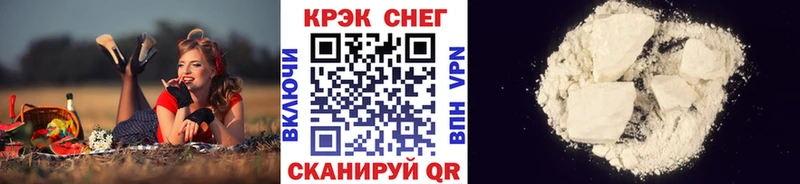 COCAIN Columbia Батайск