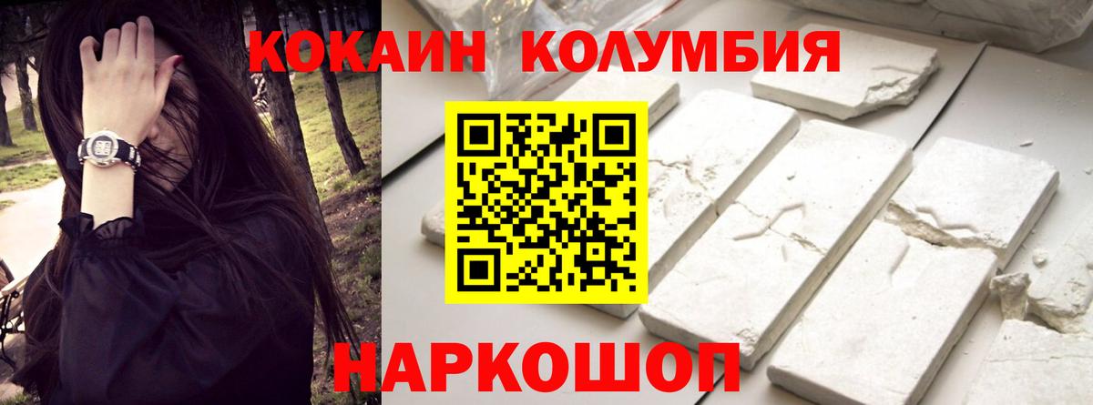 Батайск  КОКАИН 97%  где найти наркотики  КОКАИН  Вход с VPN  КОКАИН 99% 