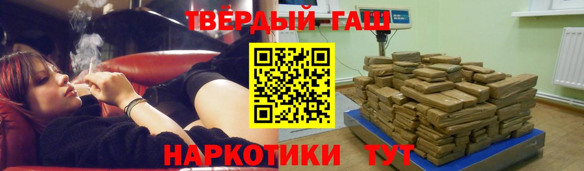 ГАШИШ Ice-O-Lator Батайск