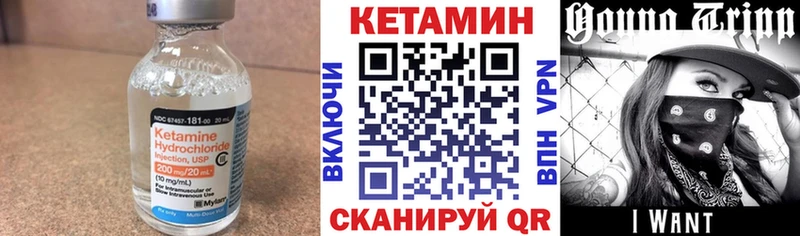 КЕТАМИН VHQ  Батайск 