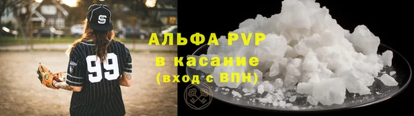 скорость Абаза