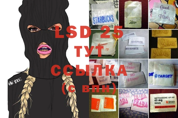 амф Алексеевка