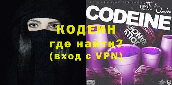мескалин Алексин