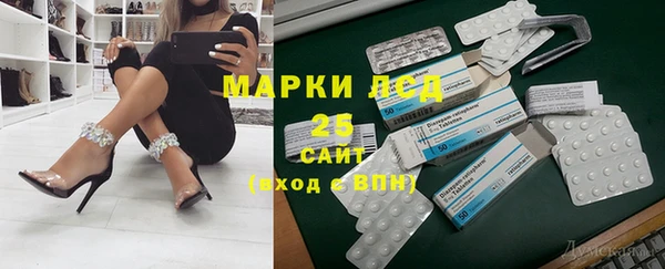 мескалин Алексин