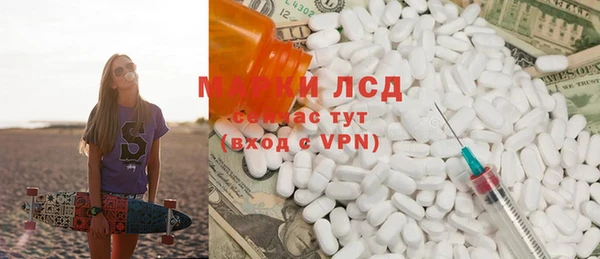 мескалин Алексин