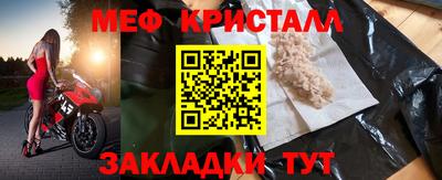 молекула духа Белореченск