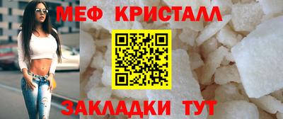 мефедрон мука Белорецк
