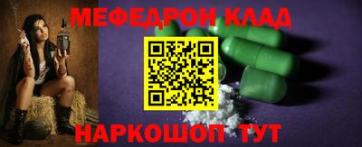 мефедрон мука Белорецк