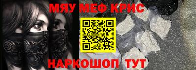кокаин VHQ Бердск