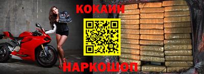 мефедрон мука Белорецк
