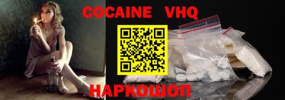 мефедрон мука Белорецк