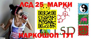 кокаин VHQ Бердск