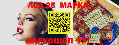 молекула духа Белореченск
