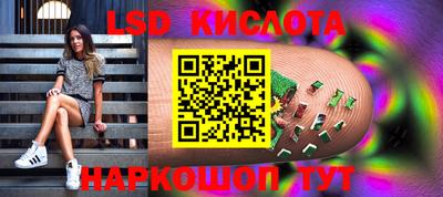 кокаин VHQ Бердск