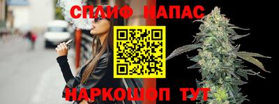 молекула духа Белореченск