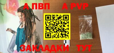 молекула духа Белореченск