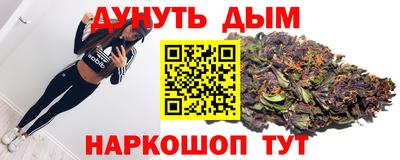 молекула духа Белореченск