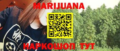 молекула духа Белореченск