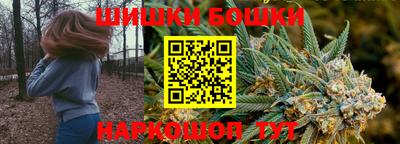 молекула духа Белореченск
