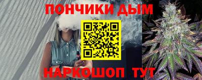 мефедрон мука Белорецк