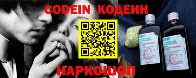 молекула духа Белореченск