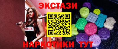 молекула духа Белореченск