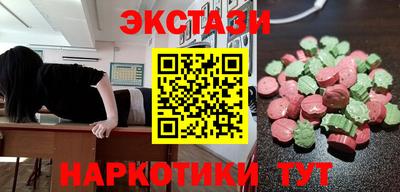 кокаин VHQ Бердск