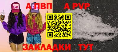 кокаин VHQ Бердск