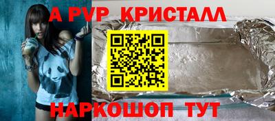 мефедрон мука Белорецк