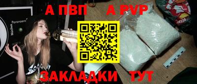 мефедрон мука Белорецк