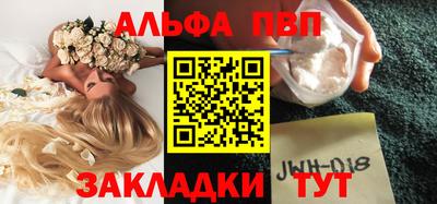 кокаин VHQ Бердск