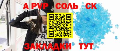 кокаин VHQ Бердск