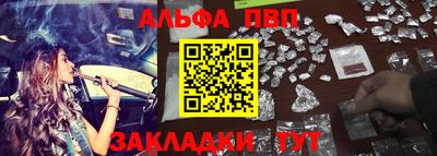 молекула духа Белореченск
