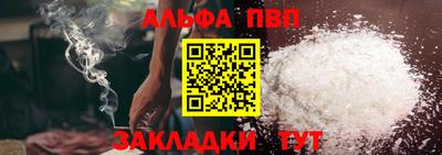 мефедрон мука Белорецк