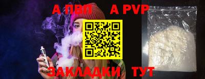 кокаин VHQ Бердск