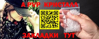 мефедрон мука Белорецк