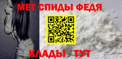 кокаин VHQ Бердск