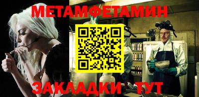 кокаин VHQ Бердск
