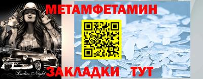 кокаин VHQ Бердск