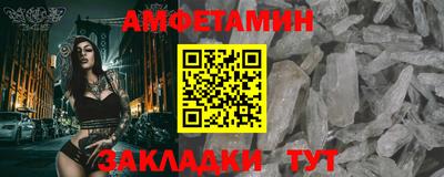 мефедрон мука Белорецк