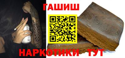 кокаин VHQ Бердск