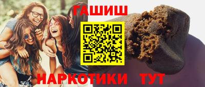 кокаин VHQ Бердск