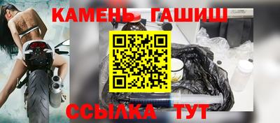молекула духа Белореченск