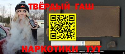 кокаин VHQ Бердск