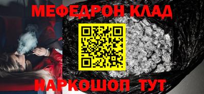молекула духа Белореченск