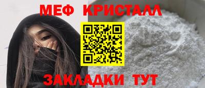 кокаин VHQ Бердск