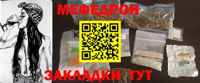 молекула духа Белореченск